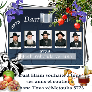 accueil Daathaim